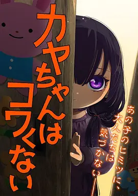 高清动漫免费观看-夏日回声线
