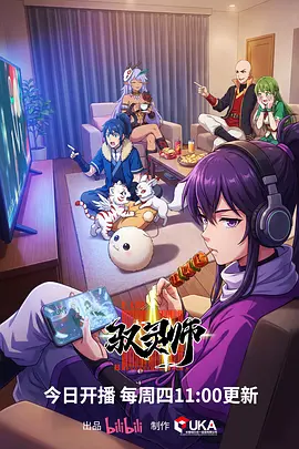 动漫资讯-国产动画产能