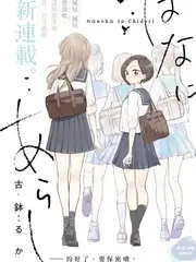 热门综艺-换位人生